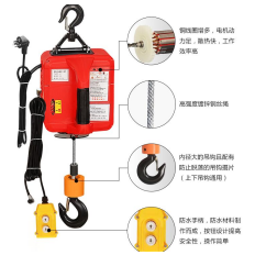 牽引電動葫蘆的零部件及其作用